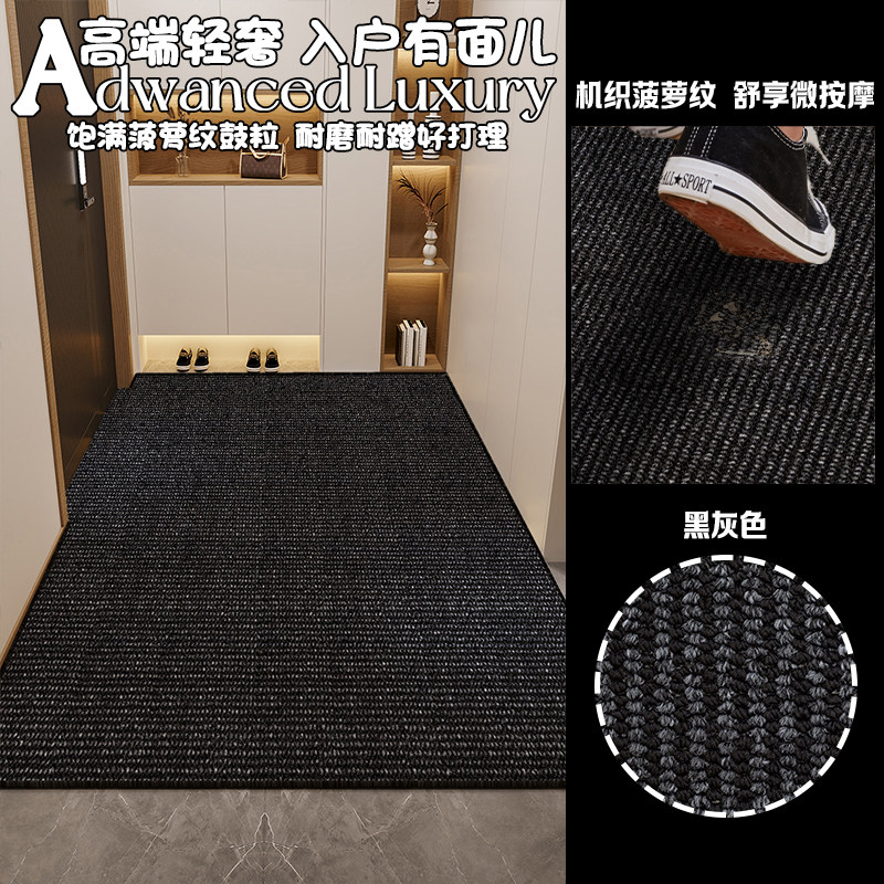 2024新款入户门地垫玄关门前蹭土防滑可裁剪脚垫仿剑麻菠萝圈地垫,居家布艺,入户地垫,淘宝优惠券,粉丝福利购,淘宝优惠卷