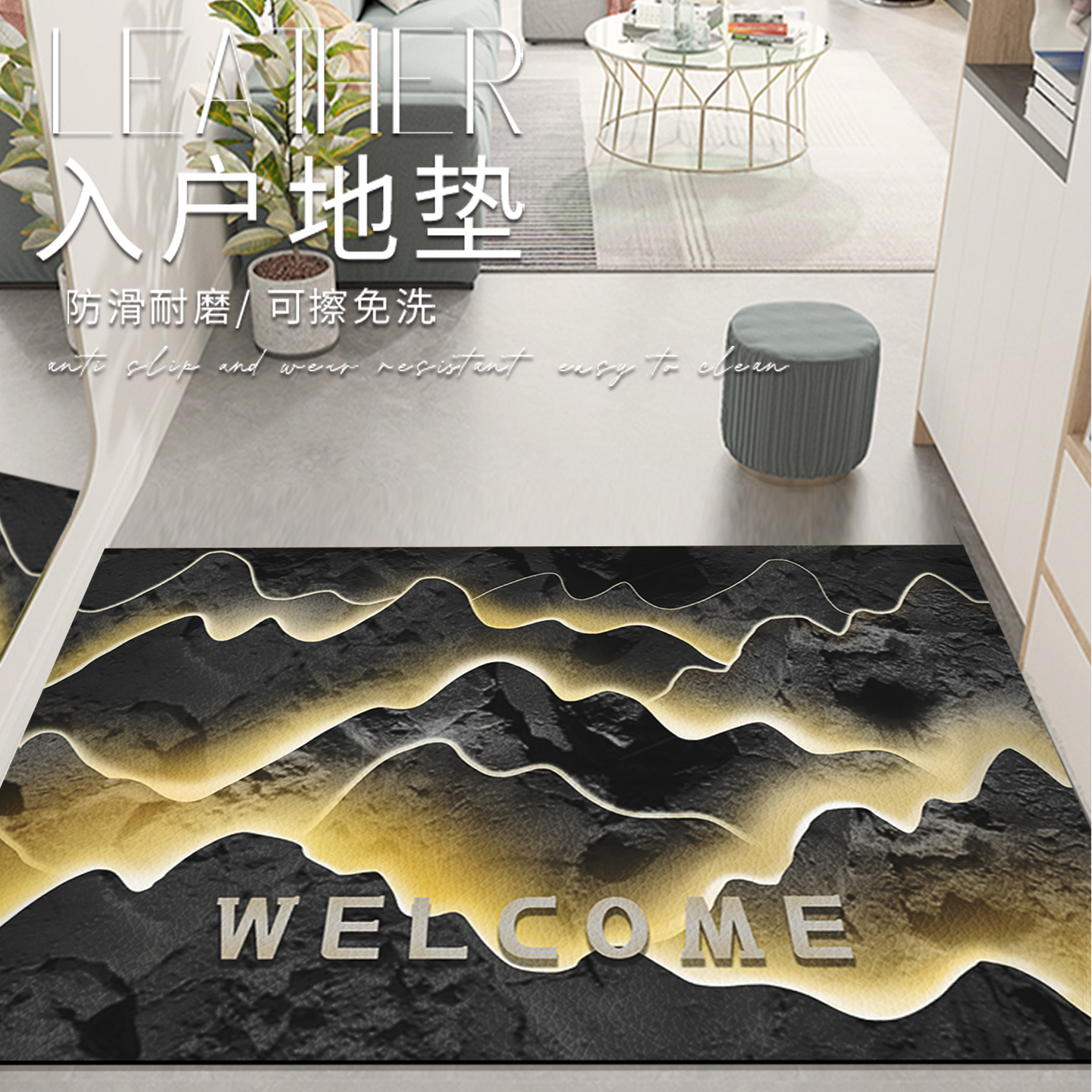 现代轻奢入户门垫地垫山峰玄关垫