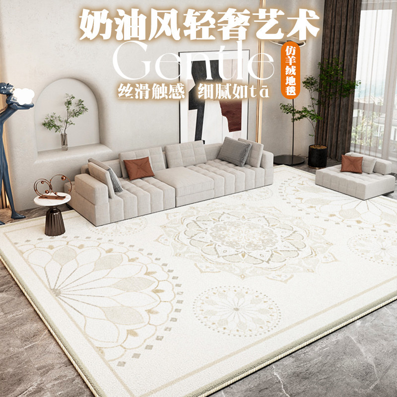 星暖加密加厚可擦免洗地毯