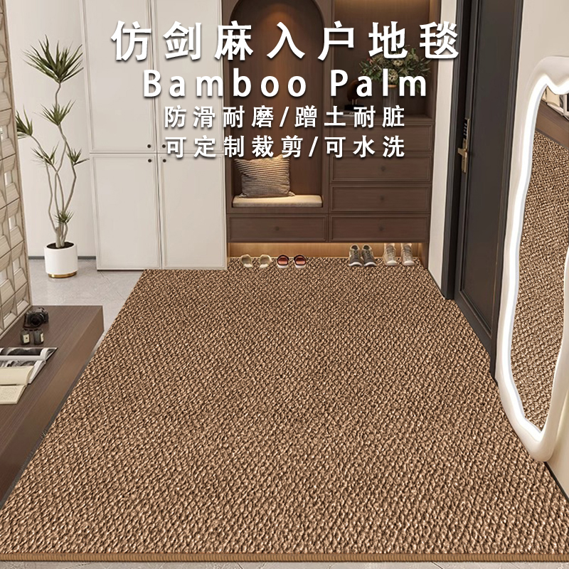 仿剑麻地垫入户门垫防猫抓