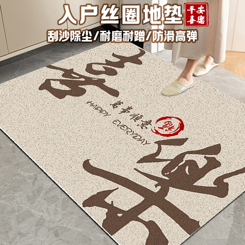 星暖高弹丝圈蹭泥刮土经久耐用