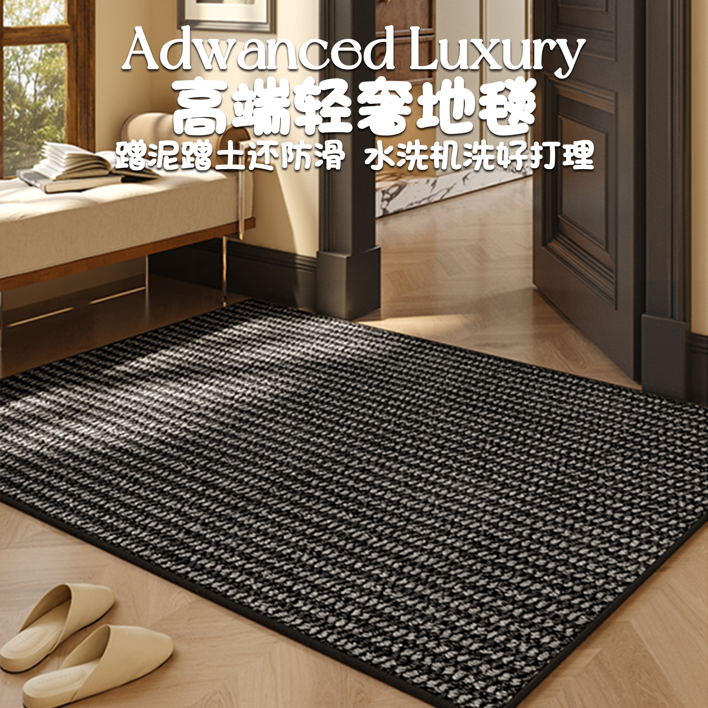 入户门地垫仿剑麻地毯门垫