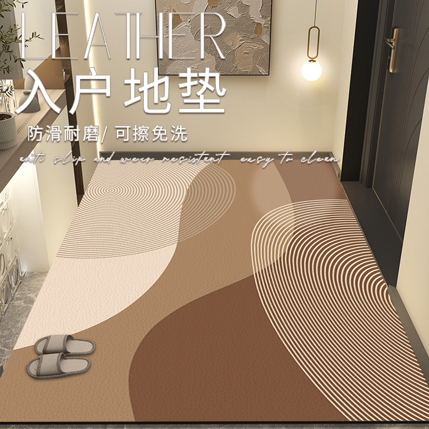 轻奢入户门地垫家用可擦免洗