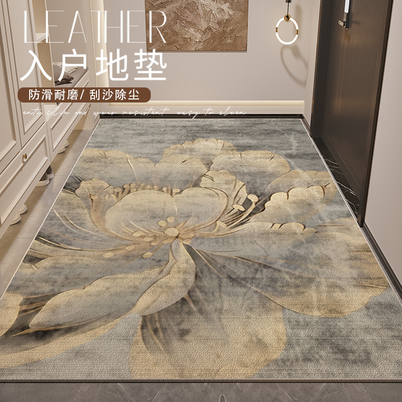 地毯高级感进门家用星暖轻奢