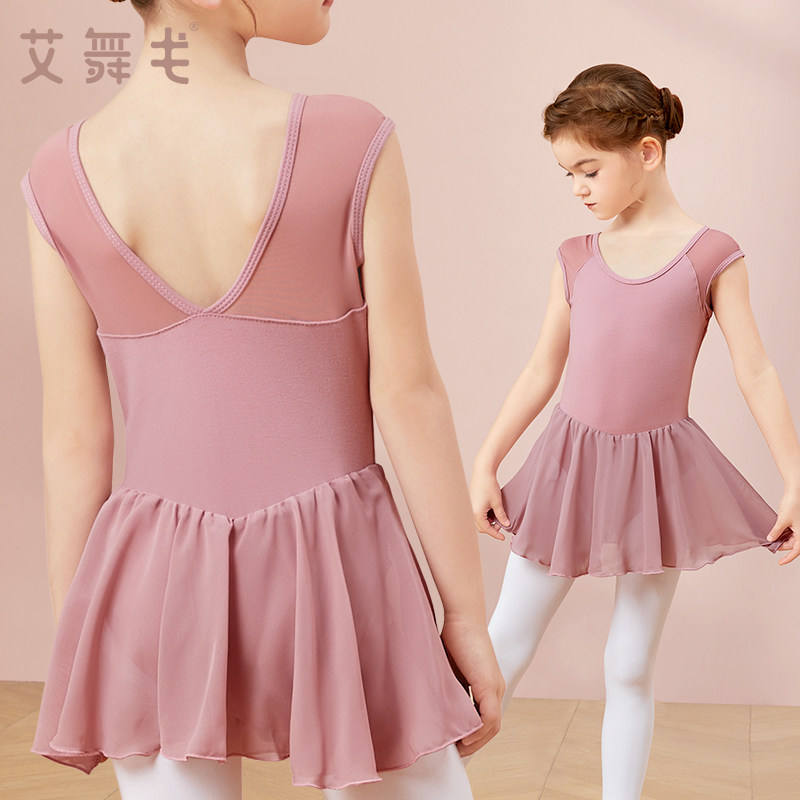 舞蹈服儿童女夏季练功服拉丁舞服装女童中国舞夏天舞蹈裙芭蕾舞裙