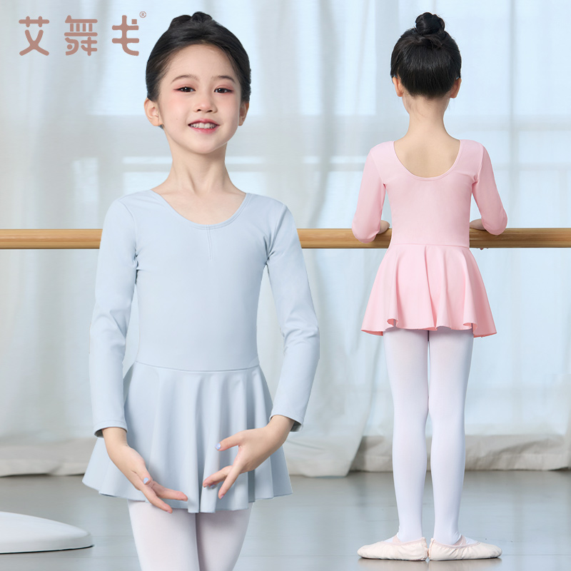 艾舞戈儿童舞蹈服艺考考级练功裙