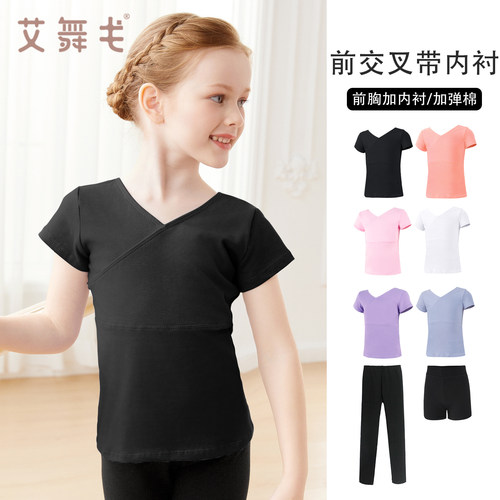 舞蹈服儿童女夏季练功专用上衣