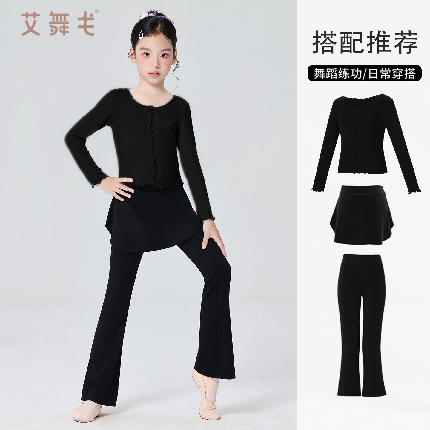 舞蹈服儿童女练功服形体训练套装图片