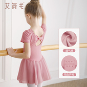 儿童舞蹈服女童练功服夏季 短袖 跳舞裙子芭蕾舞裙连体裙女孩舞蹈裙