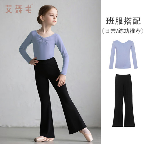 艾舞戈儿童舞蹈服拉丁舞服练功服