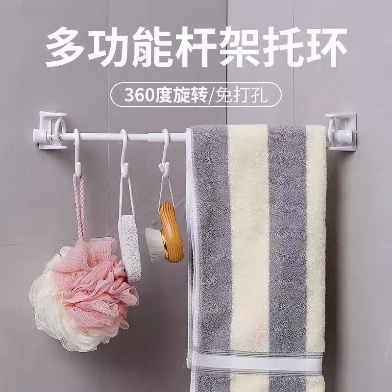 强力粘胶粘钩毛巾杆浴帘杆窗帘可旋转挂钩圆环伸缩杆固定器免打孔