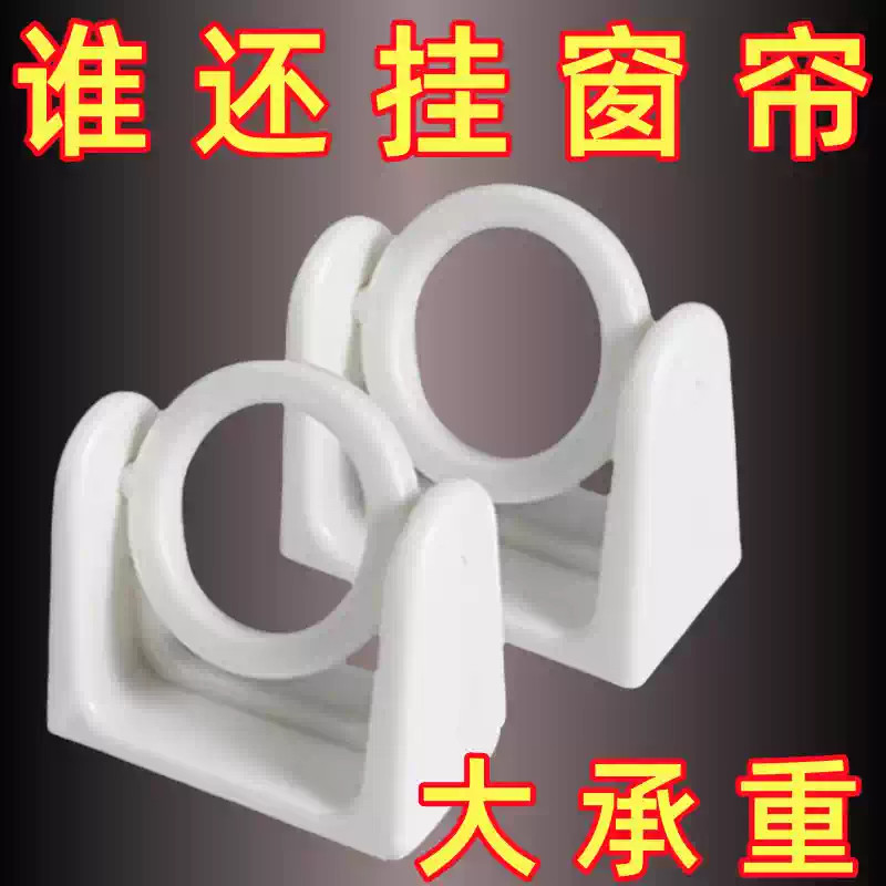 窗帘挂杆托360旋转挂环升级圆环毛巾杆粘钩免打孔浴帘杆托架挂钩