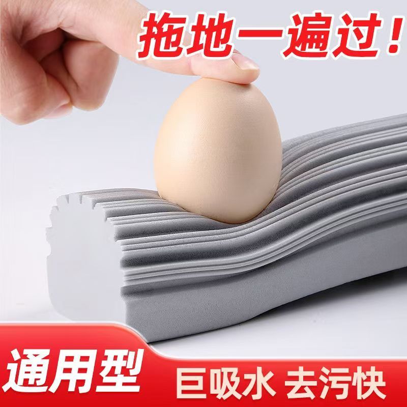 对折式升级新款海绵拖把头