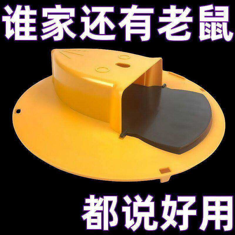 家用全自动翻盖连续捕鼠器
