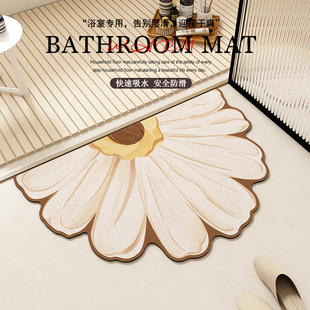 半圆形花朵浴室地垫卫生间厕所门口吸水垫防滑脚垫子地毯2024新款