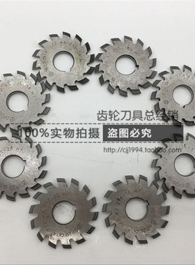 英制齿轮铣刀 DP齿轮铣刀DP16   4 5 6 8 10 12 16 18 20  22 24