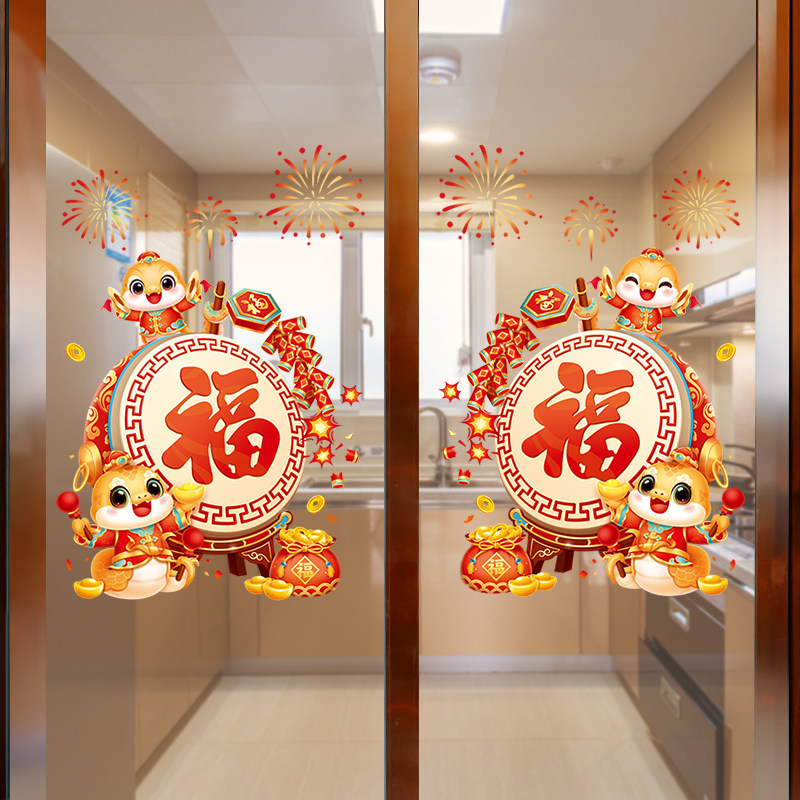 2025新年蛇年厨房装饰挂件门贴纸喜庆春节过年静电窗花贴年画贴纸