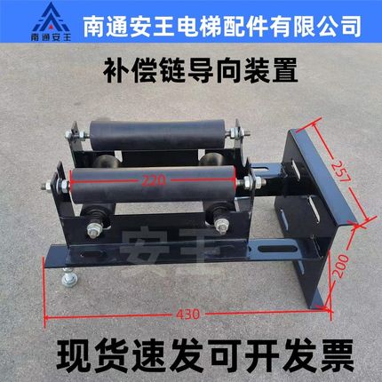 电梯导向装置补偿链防晃装置补偿缆挡绳导向轮50x135橡胶轮50x220