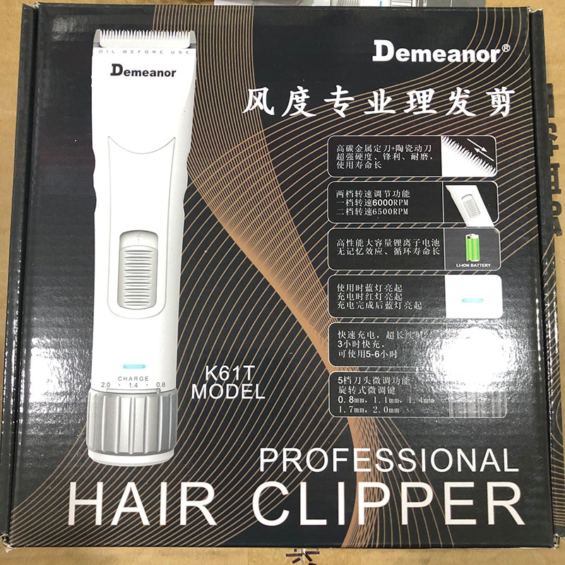 风度K61T理发神器自己剪大人儿童家用推子专业电推剪发廊店专用