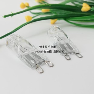 220V 暖光G9卤素灯珠防爆 20W40W60W谊家台灯壁灯水晶插钼脚灯泡