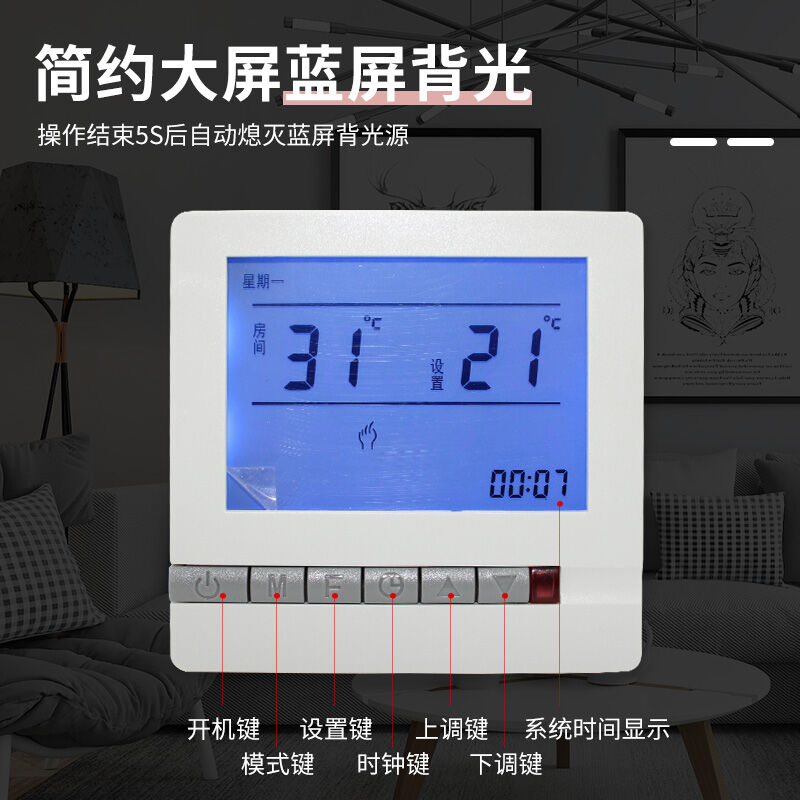智宙地暖温控器控制器恒温液晶地热温控开关执行器灰色水地暖控制