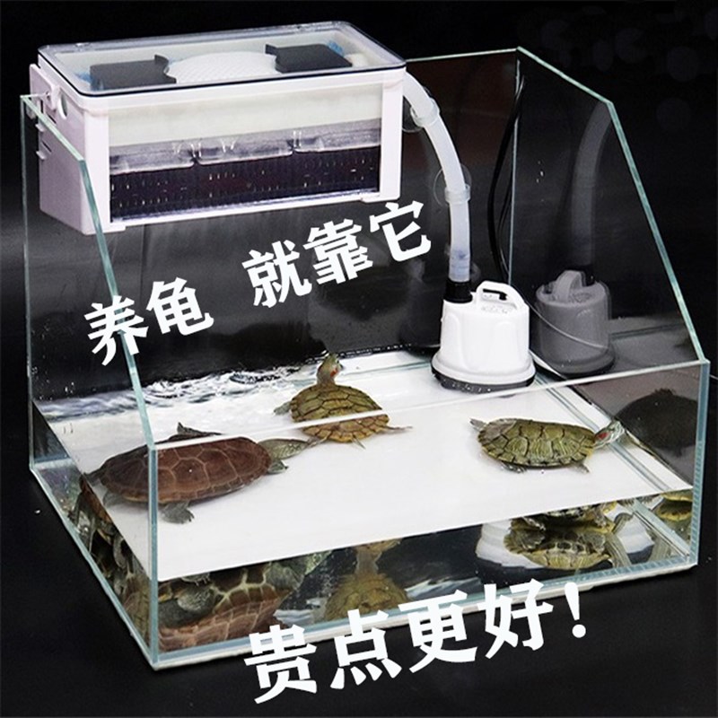 乌龟过滤器吸粪循环顶部上置水幕式外置低水位上滤净水器过滤盒
