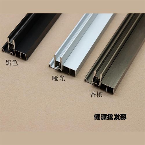 5--6mm玻璃移门轨道展示柜玻璃推拉门滑轨橱柜书柜玻璃柜趟门滑槽