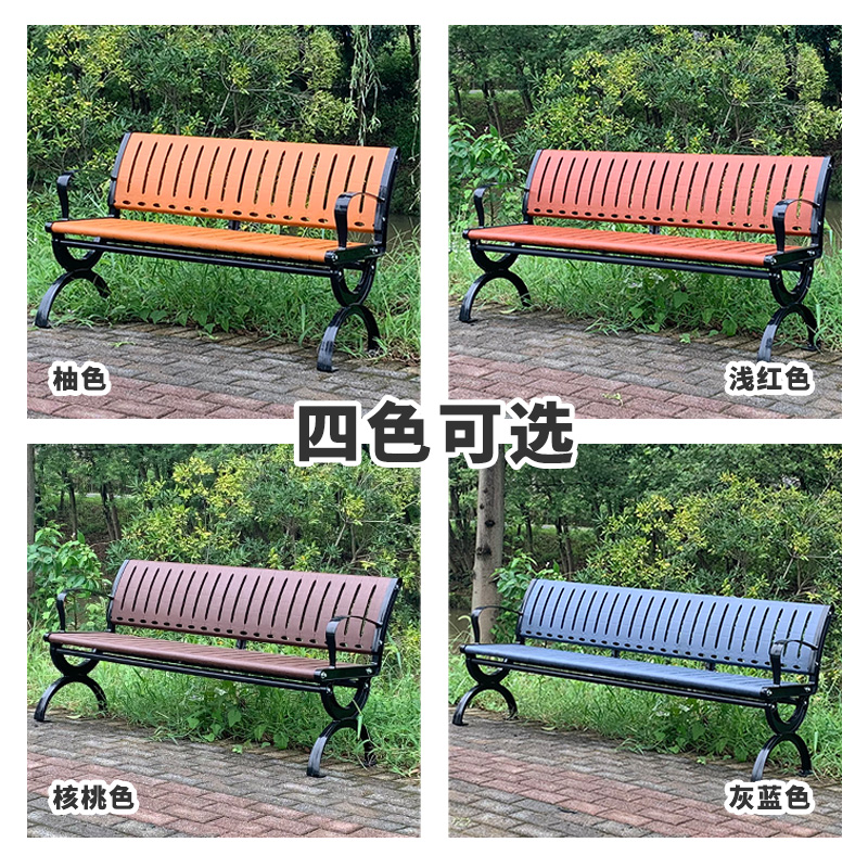 塑木公园椅户外长椅靠背休闲广场庭院椅子防腐木凳子长条座椅实木