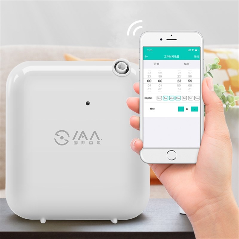 iaa国际香氛智能定时自动喷香机商用办公室酒店商场大堂扩香机
