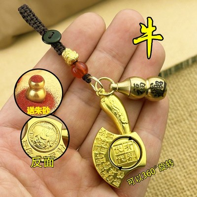 2025新款代代有福钥匙扣生肖随身手把件盘玩斧头富转转车钥匙扣