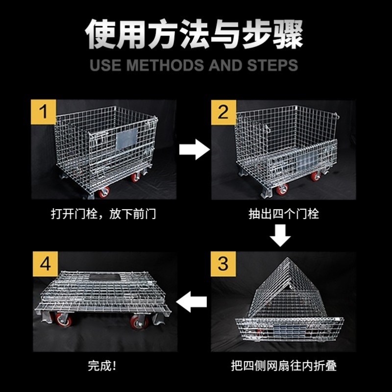 仓储笼折叠式铁框快递分拣周转箱金属储物框物流笼车铁网框蝴蝶笼