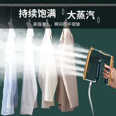 初先手持挂烫机蒸汽电熨斗家用小型便携式宿舍迷你烫衣服神器熨烫