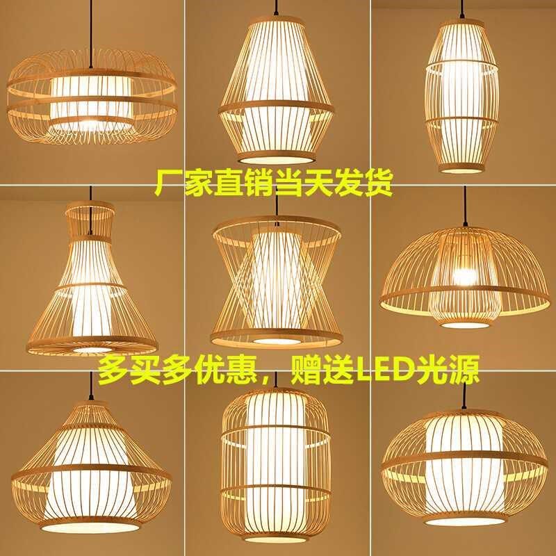 竹编灯笼吊灯中式火锅店饭店餐馆竹艺灯店铺商用民宿茶室日式灯具