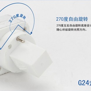 超亮led横插灯路灯灯泡单面发光灯110V220V通用e27螺口g24插拔管