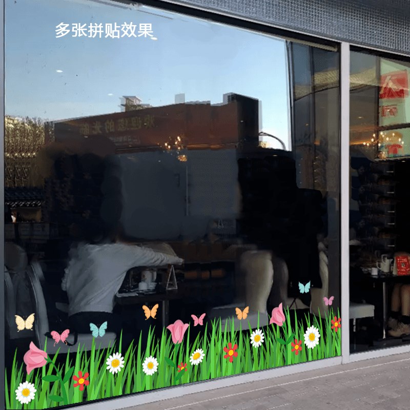 餐饮服装店铺玻璃门橱窗墙角踢脚板装饰透明创意自粘静电贴画墙贴