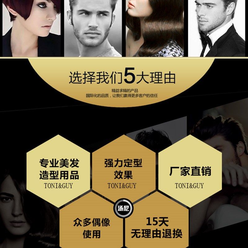 兰歌头发清香强力定型造型特硬发胶男女士啫喱水膏喷雾干胶发蜡泥