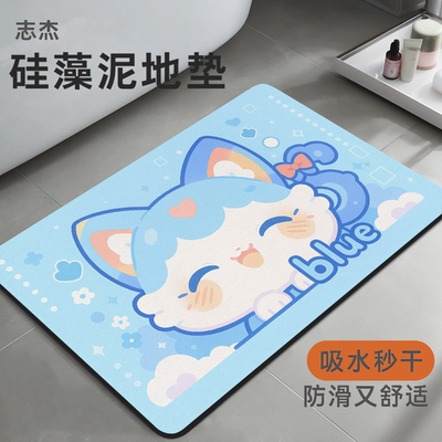 地垫可爱卡通防滑吸水浴室地垫速干硅藻泥地垫卫生间门垫入户脚垫