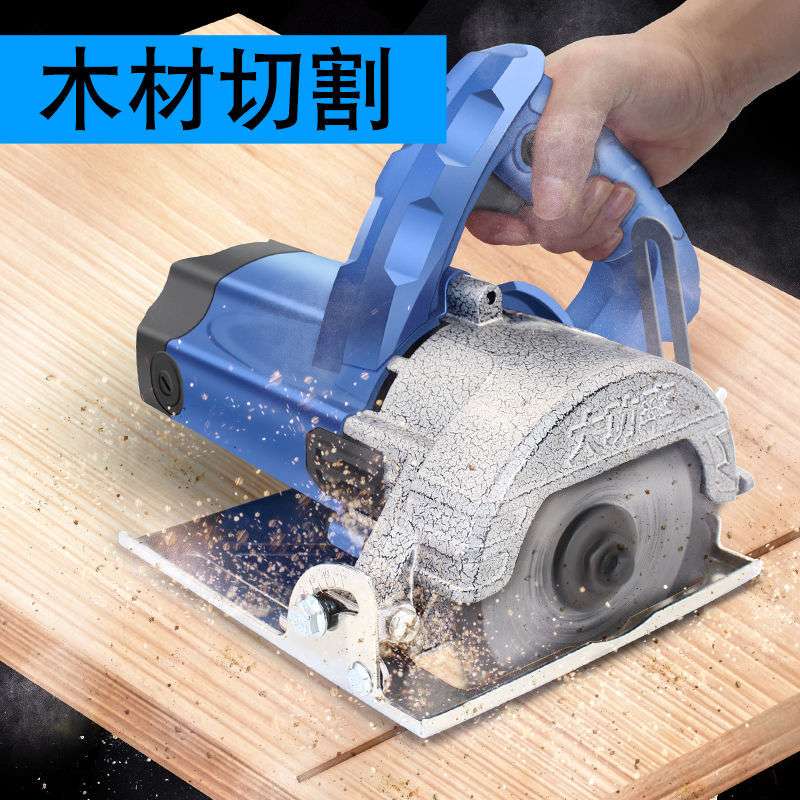 切割机木工专用小型手持式电锯钢材木材多功能大功率瓷砖开槽机
