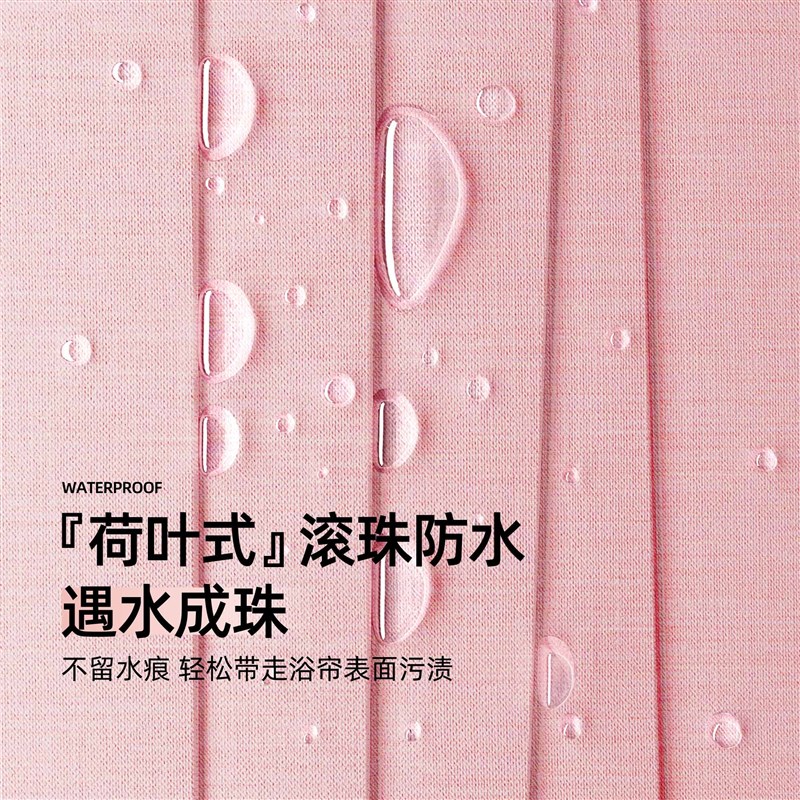 浴室折叠隐形小窗帘防水防霉遮挡帘卫生间洗澡帘遮光短帘挂帘浴帘