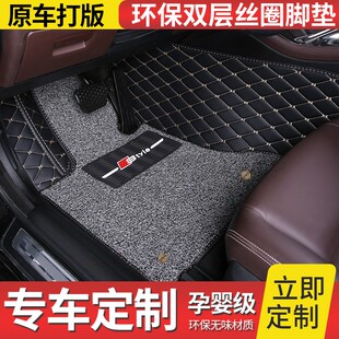 2018 雪佛兰沃兰多汽车脚垫地毯地垫大包围530T手自动 2019年新款