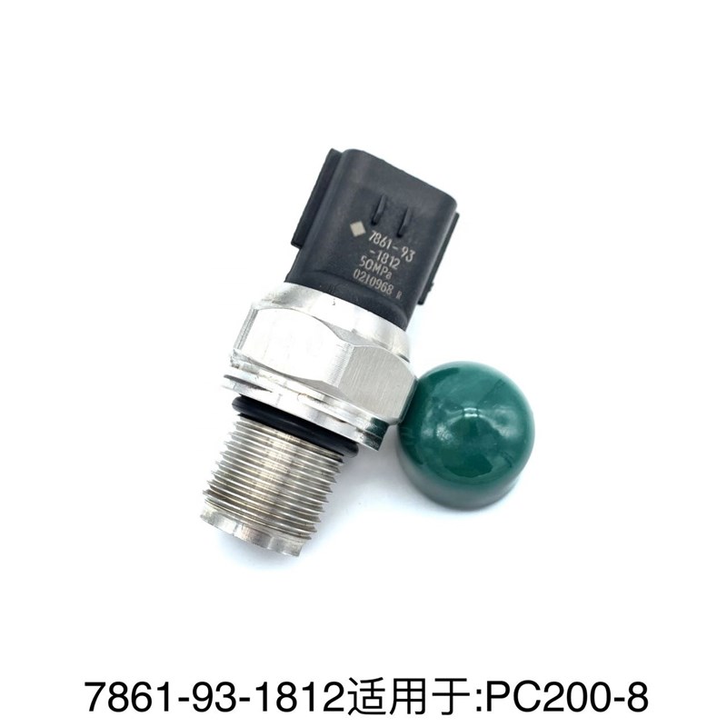 挖机配件小松PC200-8压力开关传感器感应器高压50MP 7861-93-1812