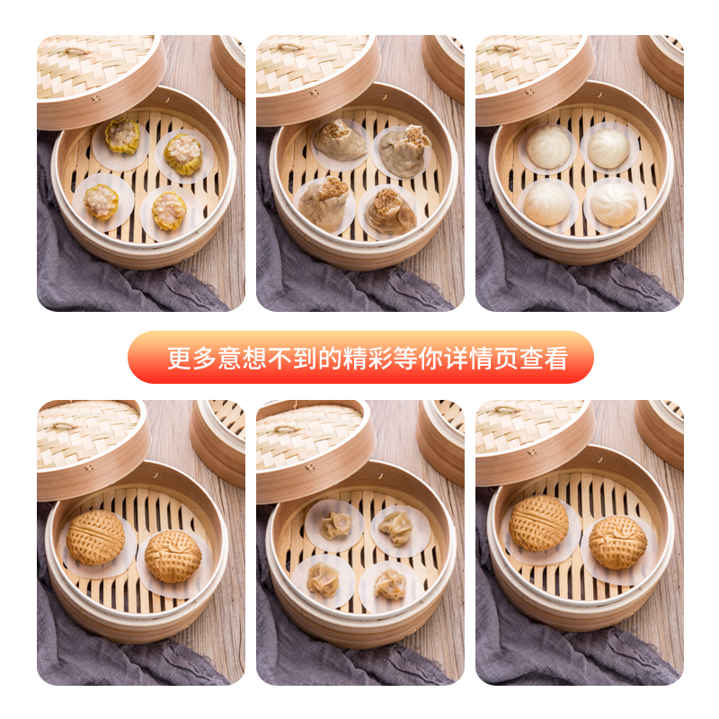 烘焙油纸 包底纸蒸包子馒头不粘圆形垫纸蒸笼纸点心面包纸1000张