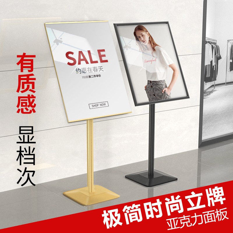 立式广告牌A3立牌价格展示牌商场水牌门口落地招牌展示架A2指示牌