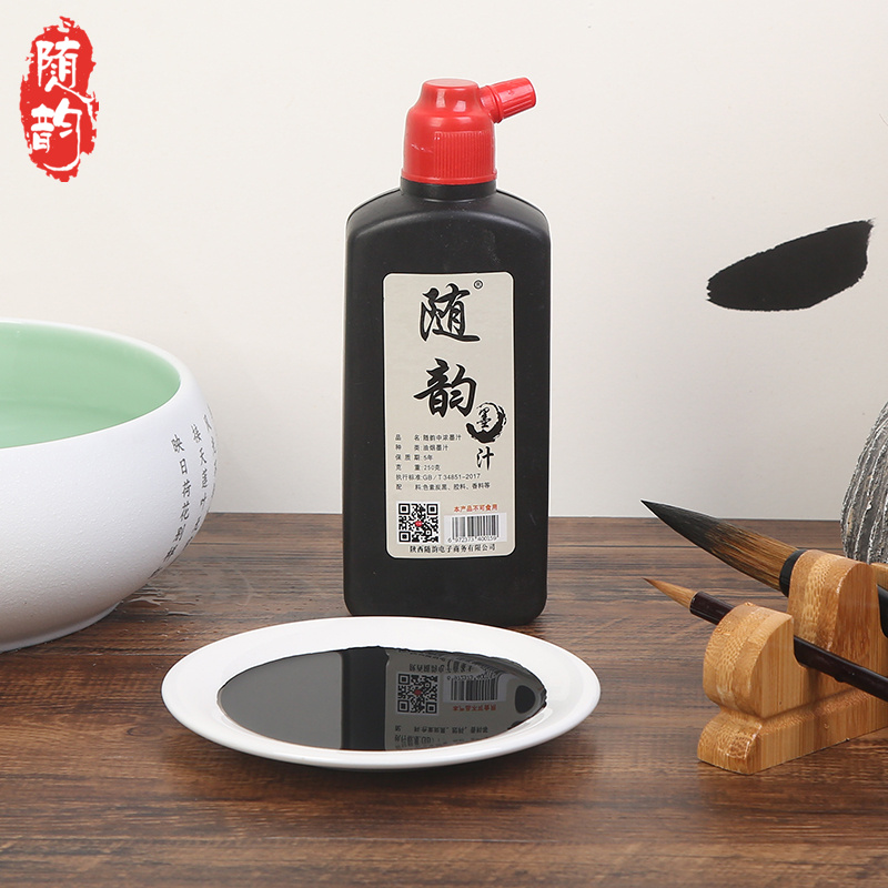 随韵墨汁书画墨液大瓶墨水大桶大容量毛笔大字初学者250g对联国画