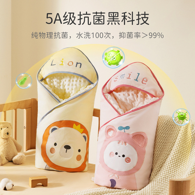 贝肽斯包被婴儿初生春秋恒温加厚宝宝抱被外出抱毯新生儿产房包单