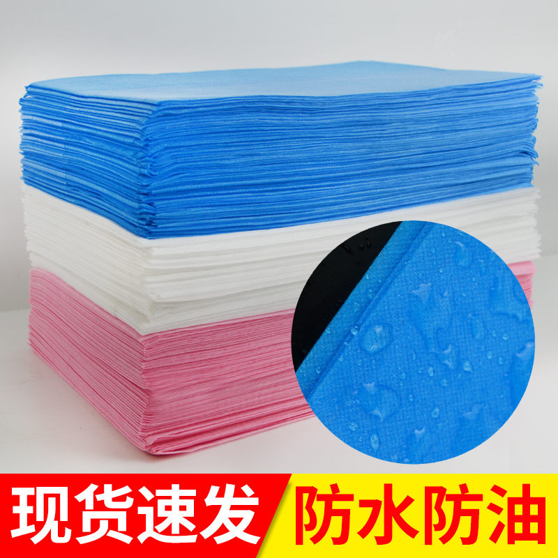 一次性床单美容院专用加厚无纺布防水防油按摩床带洞口垫单蓝色