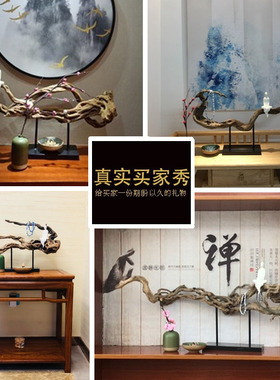 新中式实木枯木禅意摆件 陶瓷佛像风化木茶室客厅家居装饰工艺品