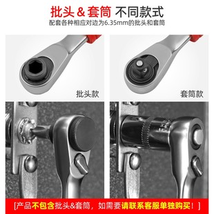 棘轮套筒扳手螺丝刀小型迷你小飞快速扳手1 6.35mm批头套筒手柄