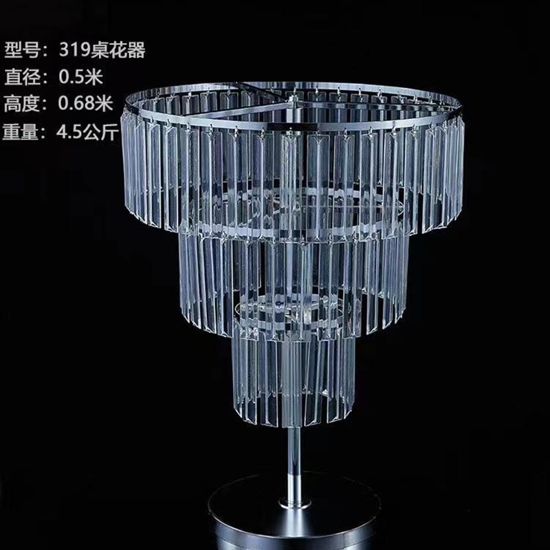 新品婚庆道具水晶桌花器亚克力路引婚礼堂冰条烛台灯铁艺摆件装饰