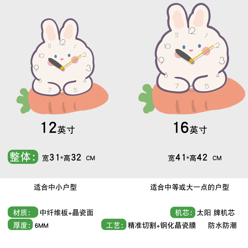 创意挂钟卡通静音钟表挂表可爱简约家用客厅儿童房小女生挂墙时钟